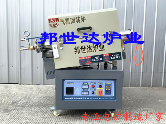 活性炭燒結(jié)氣氛回轉(zhuǎn)爐，碳酸鹽燒結(jié)氣氛回轉(zhuǎn)爐