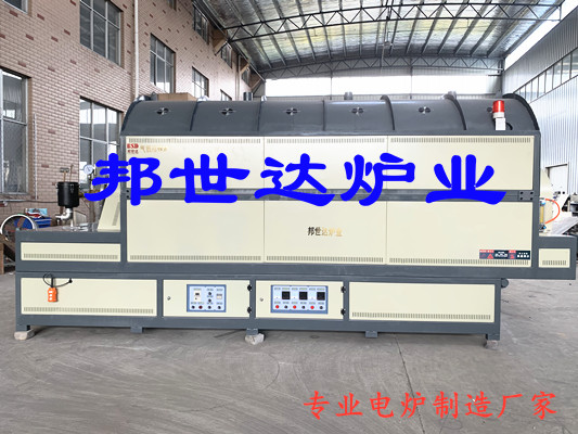 粉體材料燒結(jié)回轉(zhuǎn)窯，中試回轉(zhuǎn)窯，工業(yè)型回轉(zhuǎn)