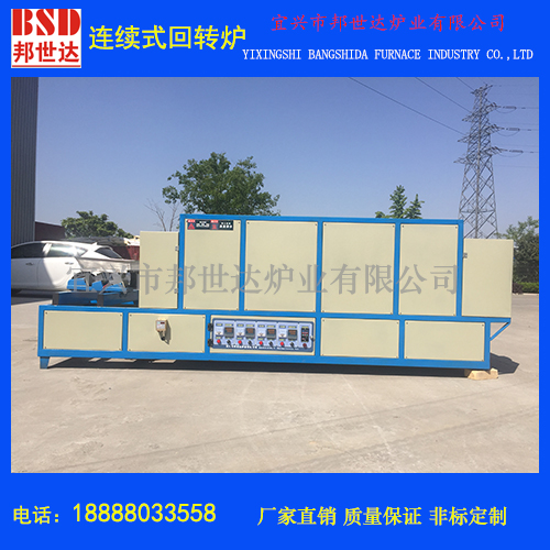硅片燒結(jié)爐，硅片燒結(jié)爐回轉(zhuǎn)窯，電加熱回轉(zhuǎn)窯