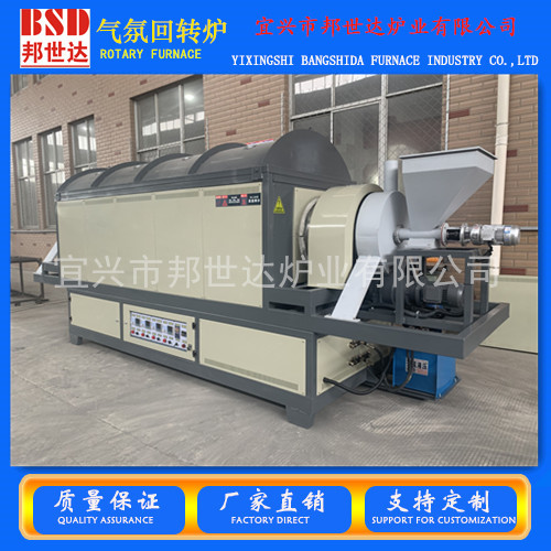 耐氯耐硫腐蝕連續式氣氛回轉爐