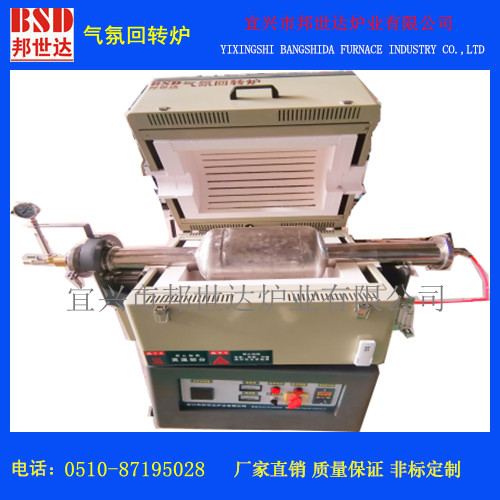 氣氛燒結(jié)爐化工粉末電爐電阻絲加熱實驗爐應(yīng)用于金屬、陶瓷等燒結(jié)