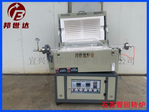 1679375583431152.jpg 石英回轉爐4 .jpg