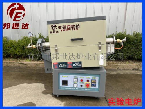 1679557329138014.jpg 實驗爐1 .jpg