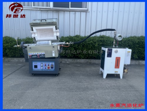 氣氛保護燒結爐 水蒸汽活化爐 工礦企業(yè)實驗型回轉爐