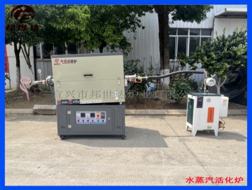 20升 二溫區(qū) 通氮?dú)?水蒸氣 1000℃水蒸氣活化爐 間歇式氣氛回轉(zhuǎn)爐