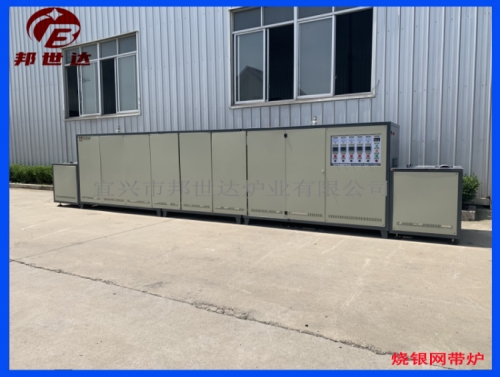 網帶式燒結爐 陶瓷電容銀片燒結爐 流水線網帶爐