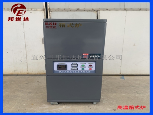 晶體材料實驗爐 工礦企業(yè)小批量生產(chǎn)箱式爐 高溫?zé)Y(jié)箱式爐