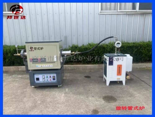 旋轉管式爐 高溫管式爐 有色金屬燒結爐 蒸汽管式爐