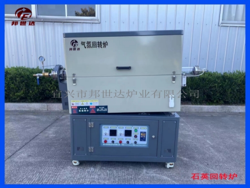 20L雙溫區回轉爐 鋰電池材料燒結爐 大專院校實驗爐