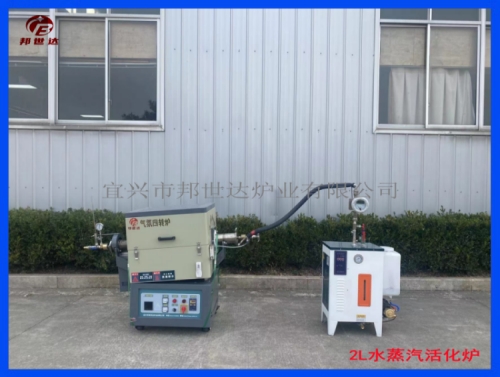 木屑碳化回轉(zhuǎn)爐 金屬粉末燒結(jié)爐 科研院所實驗電爐