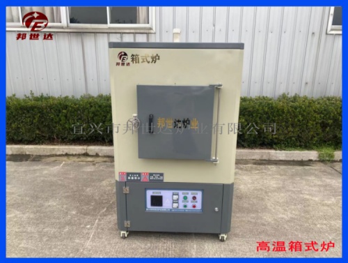 高溫箱式爐 電子材料燒結(jié)爐 實驗室箱式實驗爐