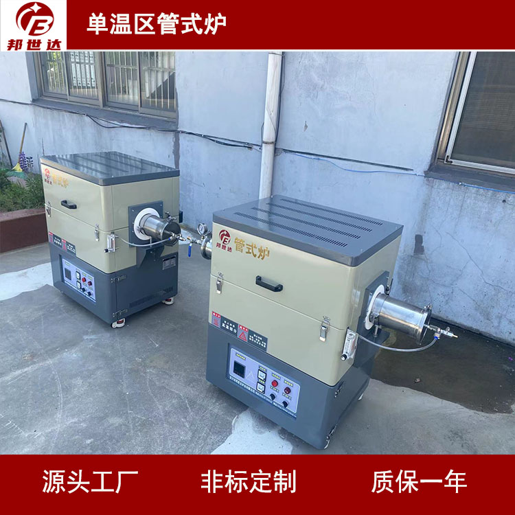 氣氛管式爐  管式實(shí)驗(yàn)爐 此爐型安全可靠，操作簡單