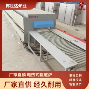 珠光粉燒結爐 鎳鈷酸鋰燒結爐 氣氛推板式隧道電阻爐