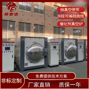 觸摸屏真空氣氛爐 透明氧化鋁陶瓷氣氛實驗爐 無氧退火爐