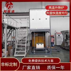 1650度升降式熱處理爐 平臺(tái)升降爐 電子陶瓷燒結(jié)爐升降爐 多段程序控溫