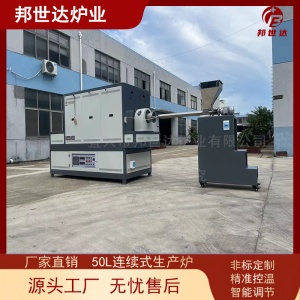 粉料顆粒料燒結爐 間歇式氣氛回轉爐 非標定制窯爐