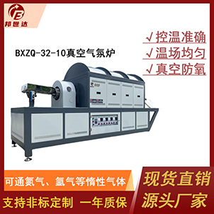 電子專用材料煅燒爐  連續式回轉爐  粉體回轉窯 工業電爐