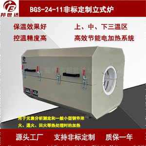 高溫老化試驗箱 電加熱箱 電熱箱