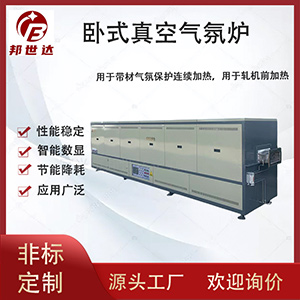 臥式真空氣氛爐 連續(xù)式回轉(zhuǎn)爐 工業(yè)型回轉(zhuǎn)窯