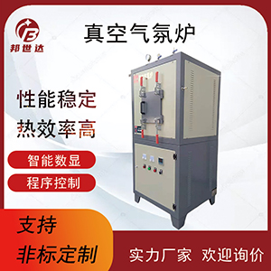 氮氣保護燒結(jié)爐 高溫熱處理爐 真空馬弗爐