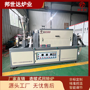 新材料實驗爐 高溫陶瓷燒結氣氛爐 金屬退火爐