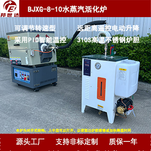 實驗室間歇式回轉爐 鋰電池材料回轉窯 活化爐