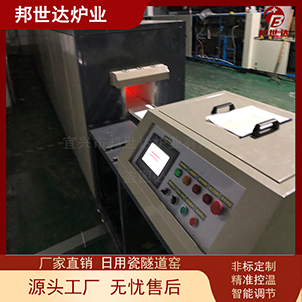 石墨負極推板窯 壓敏電阻陶瓷排膠爐 特種陶瓷高溫推板爐