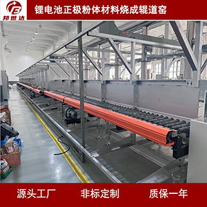 工業(yè)連續(xù)式輥道爐 粉末干燥燒結爐 玻璃退火爐