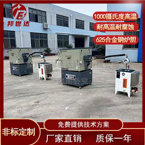 三元干燥回轉(zhuǎn)爐 硅片燒結(jié)爐 活性碳回轉(zhuǎn)窯