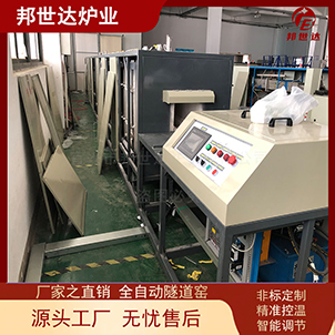 石墨負極推板窯 全自動推板爐 熱處理爐