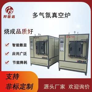真空馬弗爐 氣氛還原爐 礦物質粉末燒結爐