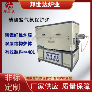 石英管旋轉管式爐 電熱回轉窯 氧化鋁回轉燒結爐