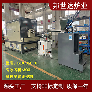 粉末冶金回轉窯 粉體烘干回轉爐 可控氣氛回轉爐