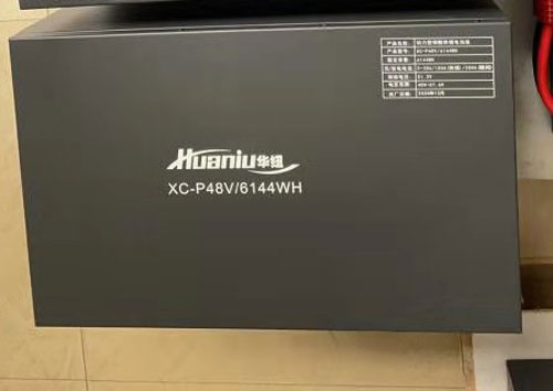 工業(yè)儲(chǔ)能鋰電池生產(chǎn)商