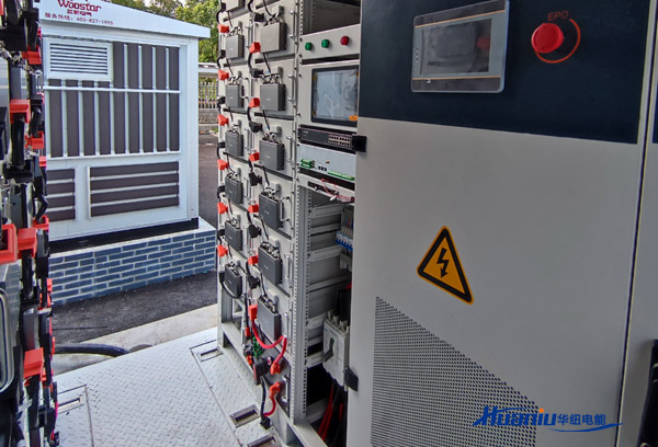 集中式儲能系統