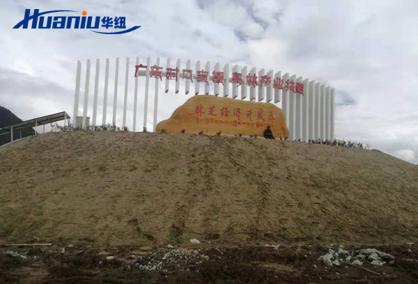 太陽能發(fā)電